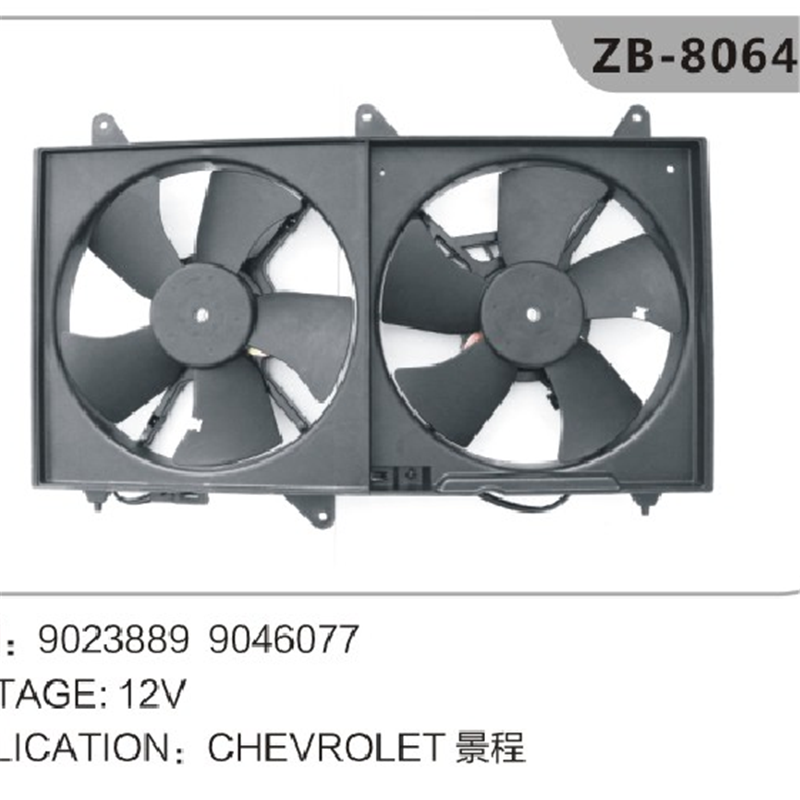 9046077 9023889 Radiator Fan For Chevrolet Epica