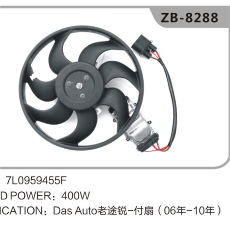 7L0959455F Auto Electric Radiator Fan For VW Touareg