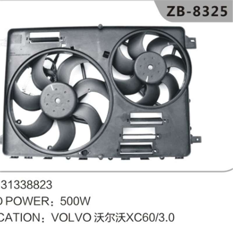 31338823 Auto electric radiator fan for VOLVO XC60/3.0